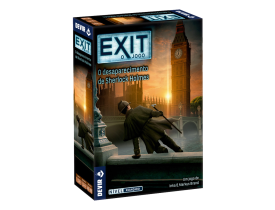 Exit – O Desaparecimento de Sherlock Holmes