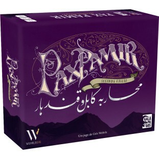 Pax Pamir (2ª Edição)